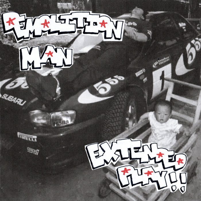 Cover art for Demolition Man – Extended Play(!!)