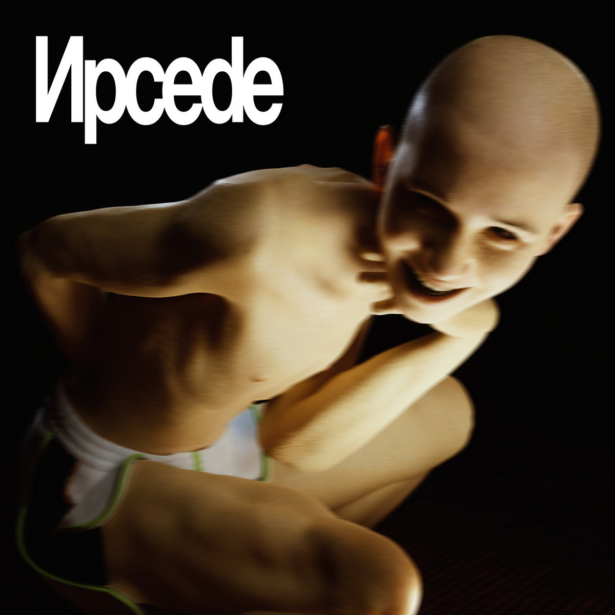 Cover art for Npcede – Npcede